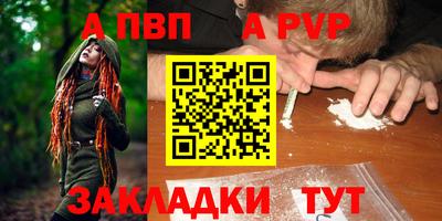 гашиш Волжский