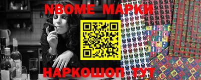 COCAINE Абинск