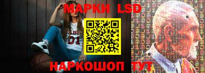 таблы Волгодонск
