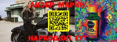 COCAINE Абинск