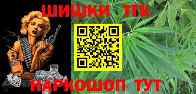 гашиш Волжский