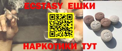 таблы Волгодонск