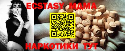 гашиш Волжский