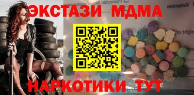 таблы Волгодонск