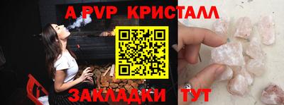 метадон Волжск
