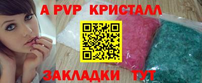 mdpv Абакан