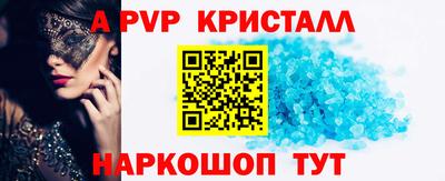 ALPHA PVP Азнакаево