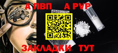 таблы Волгодонск