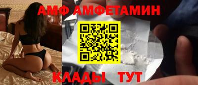 таблы Волгодонск