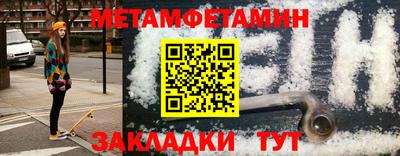 таблы Волгодонск