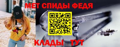 таблы Волгодонск