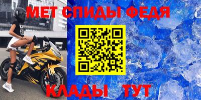 таблы Волгодонск