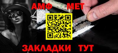 таблы Волгодонск