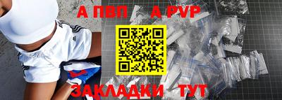 метадон Волжск