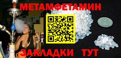 гашиш Волжский