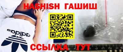 таблы Волгодонск