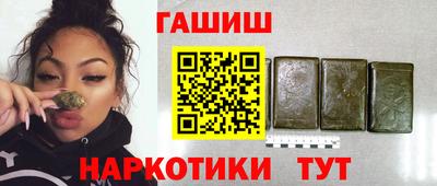 гашиш Волжский