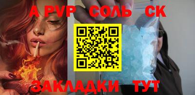 COCAINE Абинск