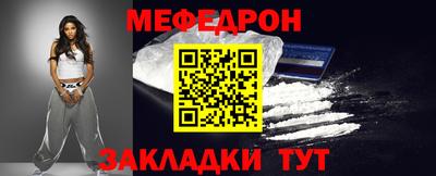 метадон Волжск