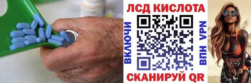 ЛСД экстази кислота KRAKEN онион Луга