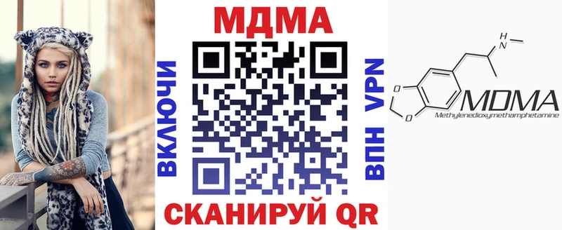 купить  цена  shop какой сайт  МДМА Molly  Луга  OMG рабочий сайт 