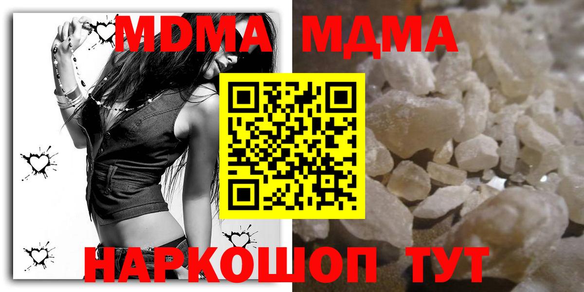 MDMA VHQ Луга