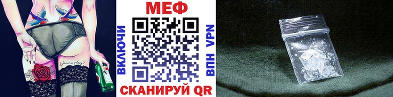 Мефедрон VHQ  где купить   Луга 