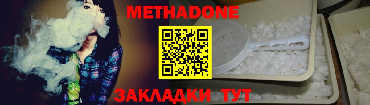 Канабис  Гашиш  MDMA  ЭКСТАЗИ  Вход с VPN  COCAIN  Луга  Меф МЯУ МЯУ кристаллы 