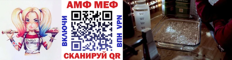 Первитин витя Луга