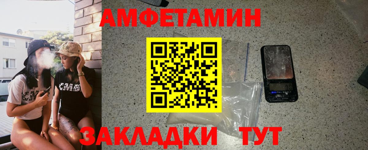 Конопля Луга