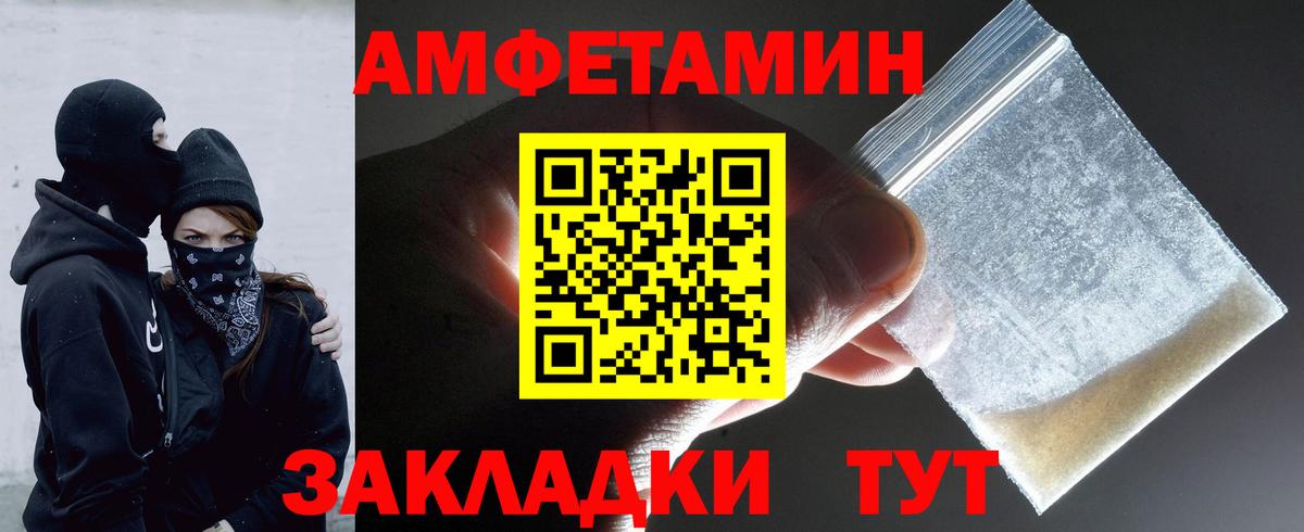 Первитин  Вход с VPN  Луга  Первитин пудра 