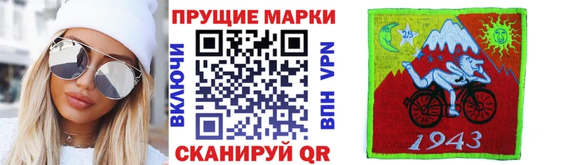 ссылка на мегу   Луга  Наркотические марки 1,5мг 