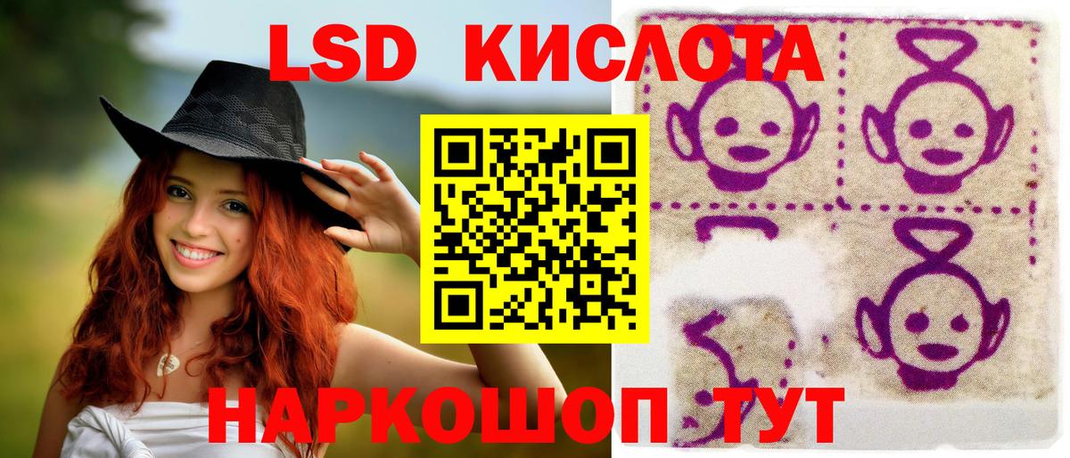 Наркотические марки 1500мкг  Наркотические марки 1500мкг  Луга 