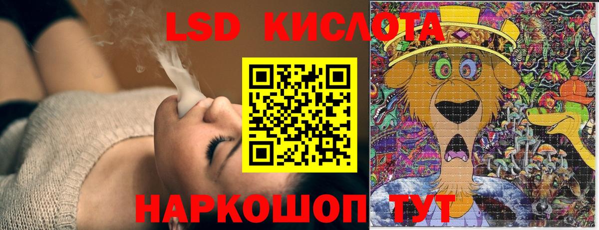 Марки 25I-NBOMe 1,8мг Луга