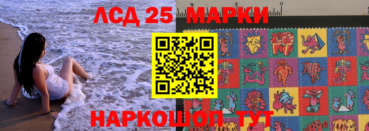 Марки N-bome 1,5мг Луга