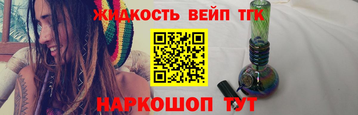 Дистиллят ТГК Wax Луга