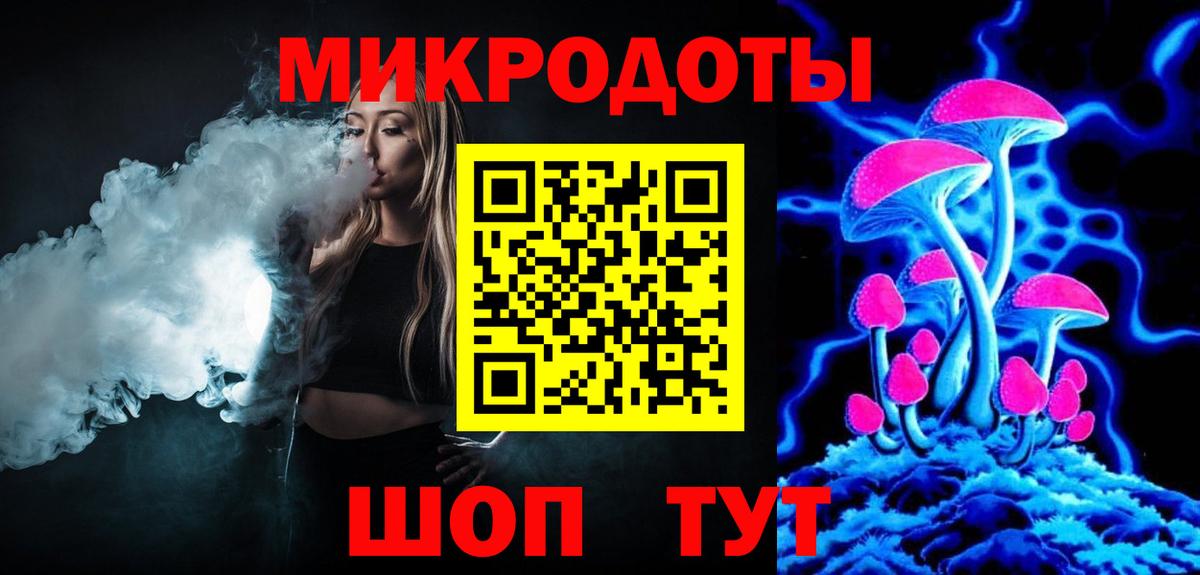 Галлюциногенные грибы MAGIC MUSHROOMS  Вход с VPN  Луга 