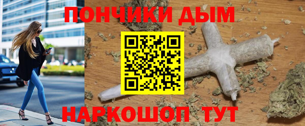 Канабис сатива  Луга  Бошки Шишки тримм 