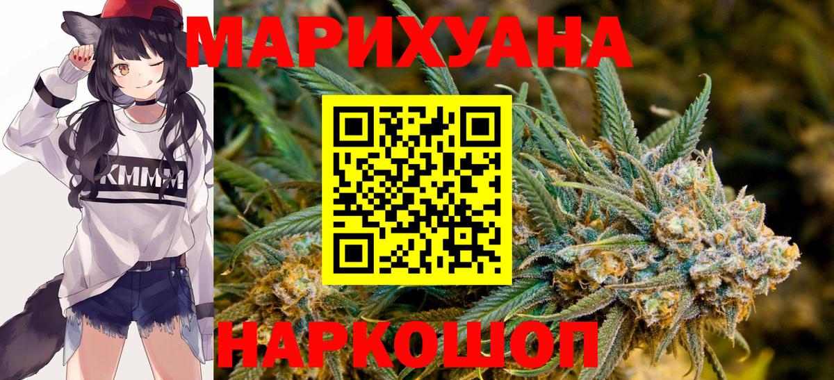 Бошки марихуана AK-47  Вход с VPN  МАРИХУАНА OG Kush  Шишки марихуана LSD WEED  Луга  Марихуана OG Kush 